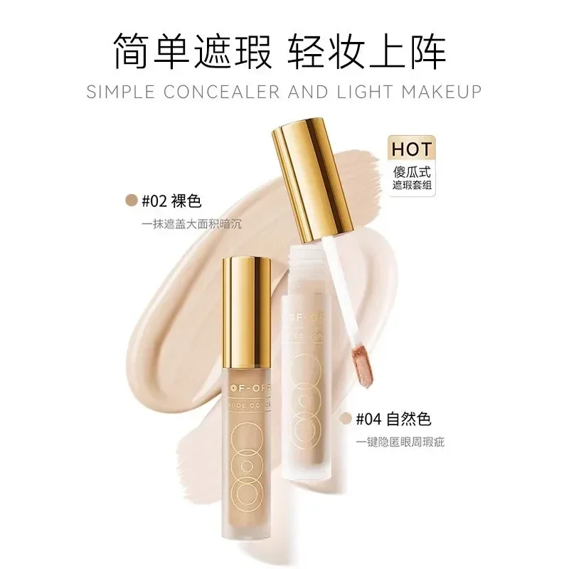 Beauty Without Makeup - OOO OUT OF OFFICE OUTOFOFFICE Corretivo
